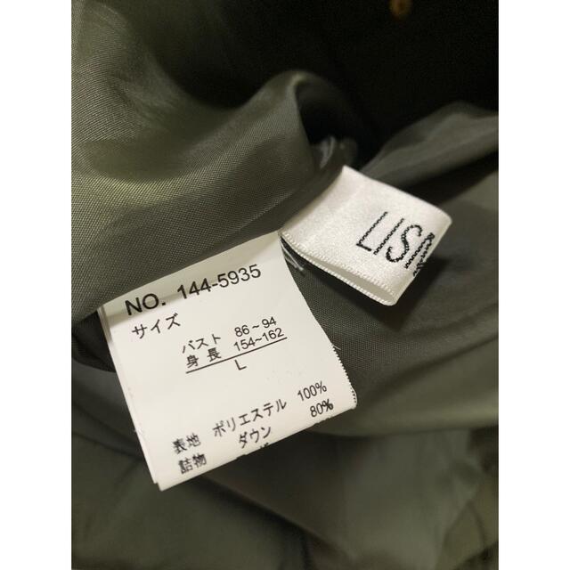 【1度着用美品】LISMORE カーキ ダウンコート レディースのジャケット/アウター(ダウンコート)の商品写真