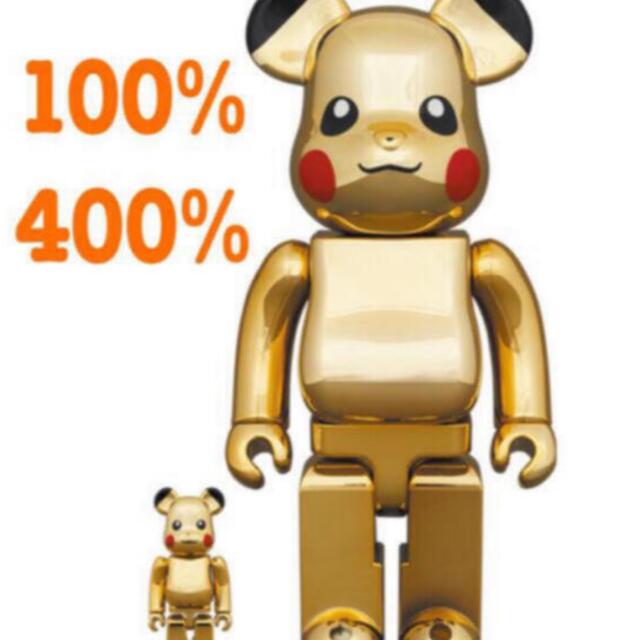 BE@RBRICK　ピカチュウゴールドクローム 100%400%