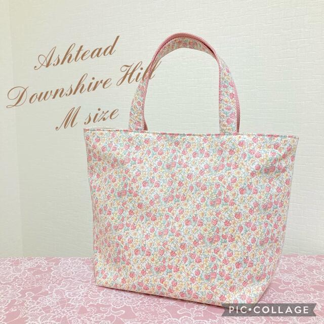 新品】 ハンドメイド リバティ アシュテッド トートバッグ Mサイズ