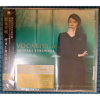 【新品未開封】VOCALIST 6（初回限定盤B）(ポップス/ロック(邦楽))
