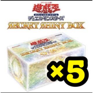 ユウギオウ(遊戯王)の【新品】遊戯王 secret shiny box 5box (Box/デッキ/パック)