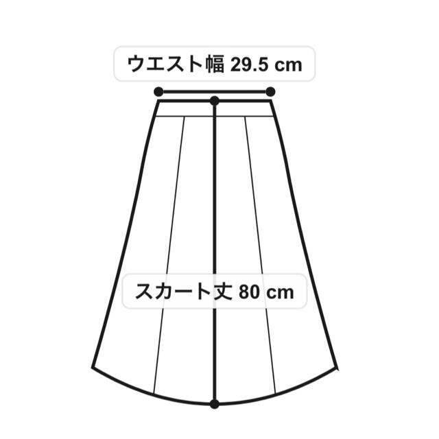 titty&co(ティティアンドコー)の〈新品未使用〉titty&Co. リボンチュールスカート レディースのスカート(ロングスカート)の商品写真