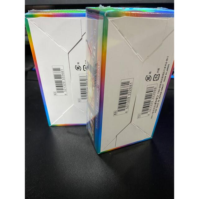 新品未開封 2BOX ポケモンカード VMAX クライマックス 新品未開封 2BOX ポケモンカード VMAX クライマックス
