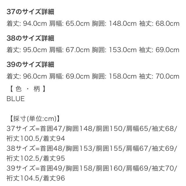 ラルク tetsuya 着用 バレンシアガ ダメージストライプシャツ 9