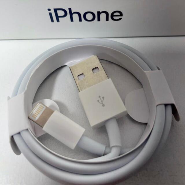 iPhone(アイフォーン)の純正品質iPhone充電・転送ケーブル Lightningケーブル 1m スマホ/家電/カメラのスマートフォン/携帯電話(バッテリー/充電器)の商品写真