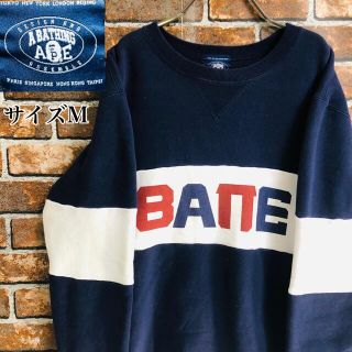 アベイシングエイプ(A BATHING APE)の【希少】アベイシングエイプ　デカロゴ　スウェット　ネイビー レッド　M ゆるだぼ(スウェット)