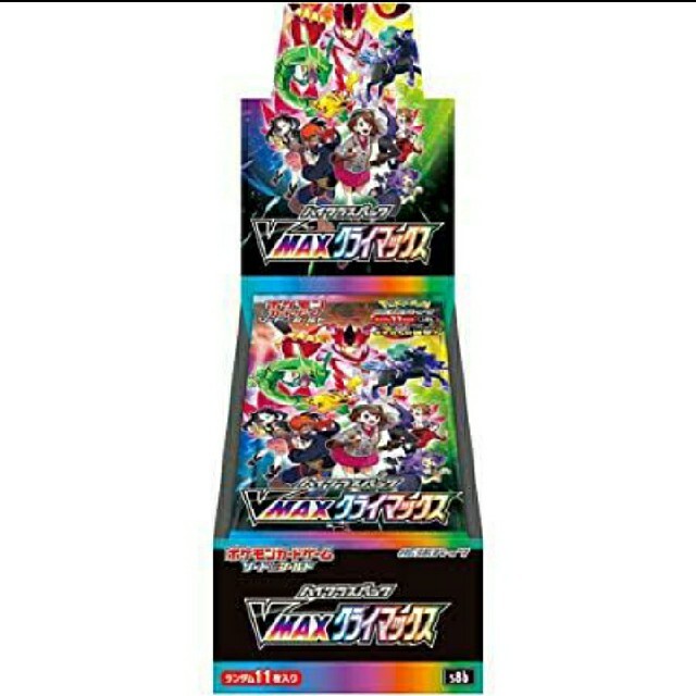 最新作売れ筋が満載 ポケモンカード ブイマックスクライマックス