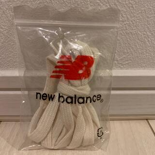 ニューバランス(New Balance)の👟New Balance 靴紐(その他)