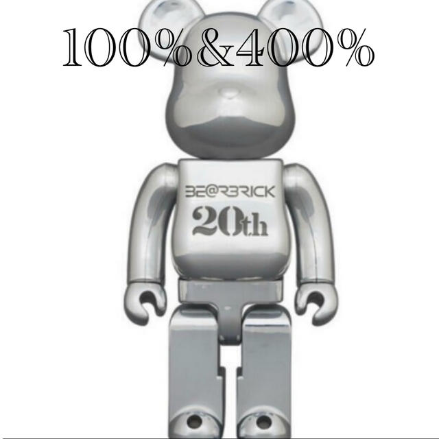 最も信頼できる ランペ BE@RBRICK × THE RAMPAGE 100% 400% fawe.org