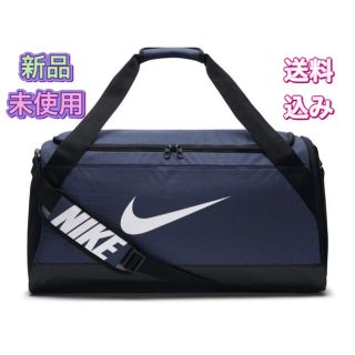 ナイキ(NIKE)のナイキ ブラジリア トレーニングダッフルバッグ(ボストンバッグ)