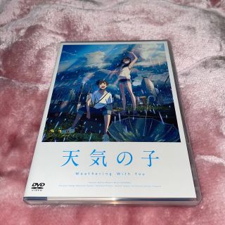 「天気の子」DVD　スタンダード・エディション DVD専用(アニメ)