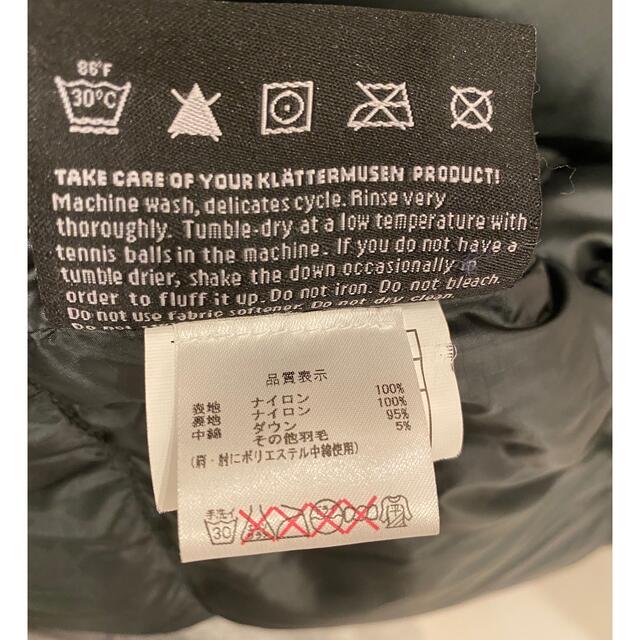 クレッタルムーセン BORE ダウンベスト メンズのジャケット/アウター(ダウンベスト)の商品写真