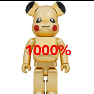 メディコムトイ(MEDICOM TOY)のBE@RBRICK WORLD WIDE TOUR 3 ピカチュウ1000%(フィギュア)