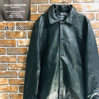 アディクション(ADDICTION)のガリスアディクションGALLIS ADDICTION レザージャケット　サイズ3(レザージャケット)