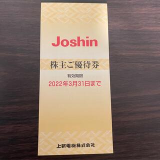 Joshin 株主優待券　5000円分(ショッピング)