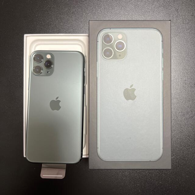 【美品】SIMフリーiPhone 11Pro 256GB