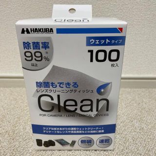 ハクバ(HAKUBA)のレンズクリーニングティッシュ　100枚入(その他)