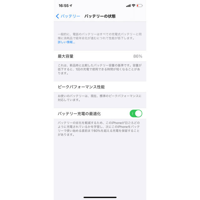 iPhone X 64gb スペースグレー　SIMフリー 6