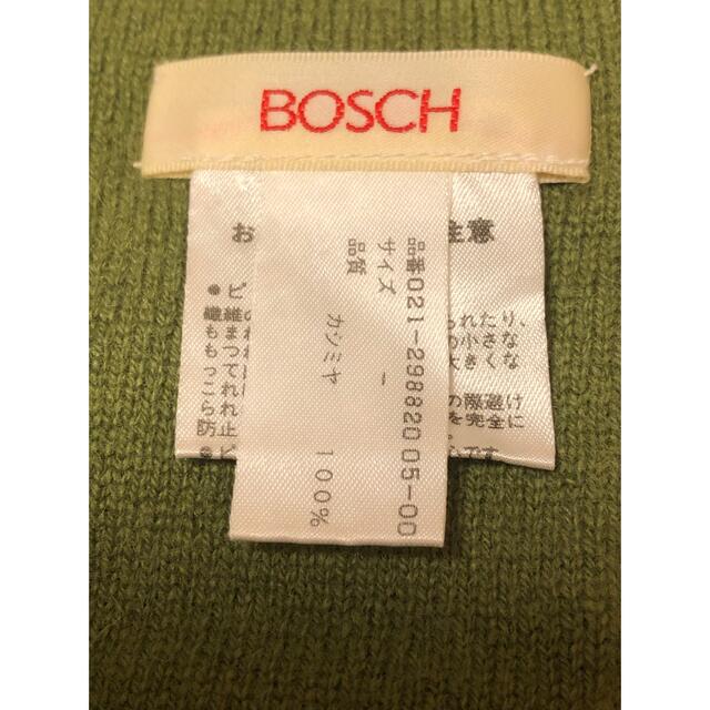 BOSCH(ボッシュ)のカシミア　マフラー BOSCH レディース レディースのファッション小物(マフラー/ショール)の商品写真