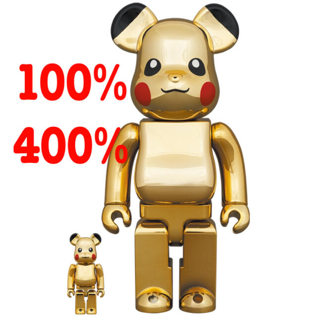 ゴールドクロムBE@RBRICK ピカチュウ GOLD CHROME Ver.100%400%