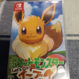 ポケットモンスター Let’s Go！ イーブイ Switch(家庭用ゲームソフト)