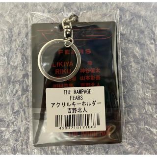 吉野北人 アクリルスタンド フォトキーホルダー vialuz.com.br