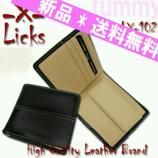 送料無料✨値下げ❗エナメルレザー折財布/Licks LX-102/ベージュ メンズのファッション小物(折り財布)の商品写真