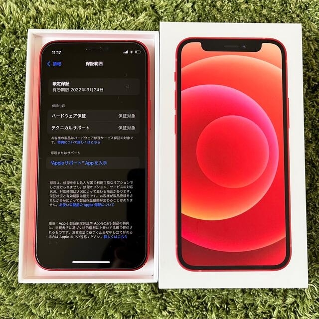 Apple(アップル)の早い者勝ち！iPhone12mini プロダクトレッド　128GB SIMフリー スマホ/家電/カメラのスマートフォン/携帯電話(スマートフォン本体)の商品写真