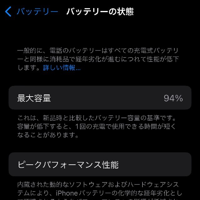 売れ筋ランキングも掲載中！ Apple - 早い者勝ち！iPhone12mini