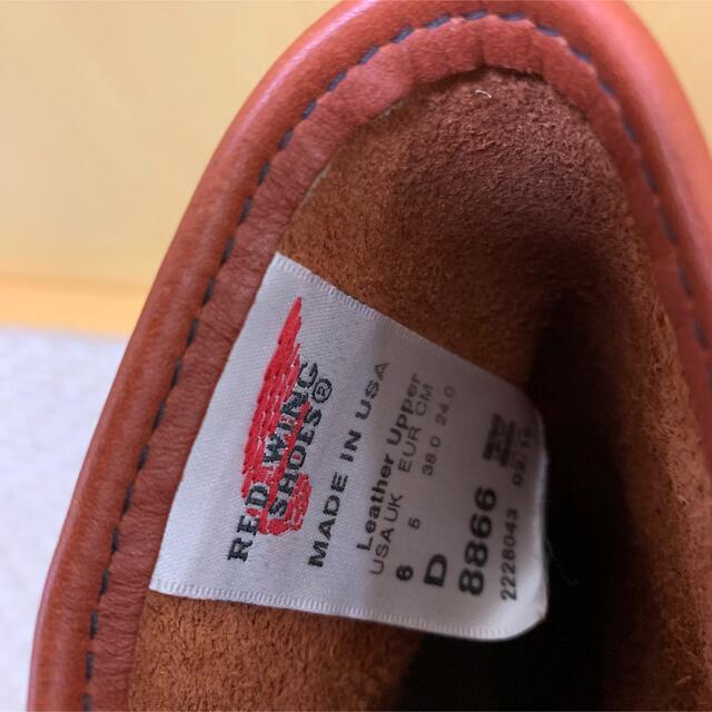 RED WING レッドウィング 8866 6D ペコス ブーツ　新品未使用 5