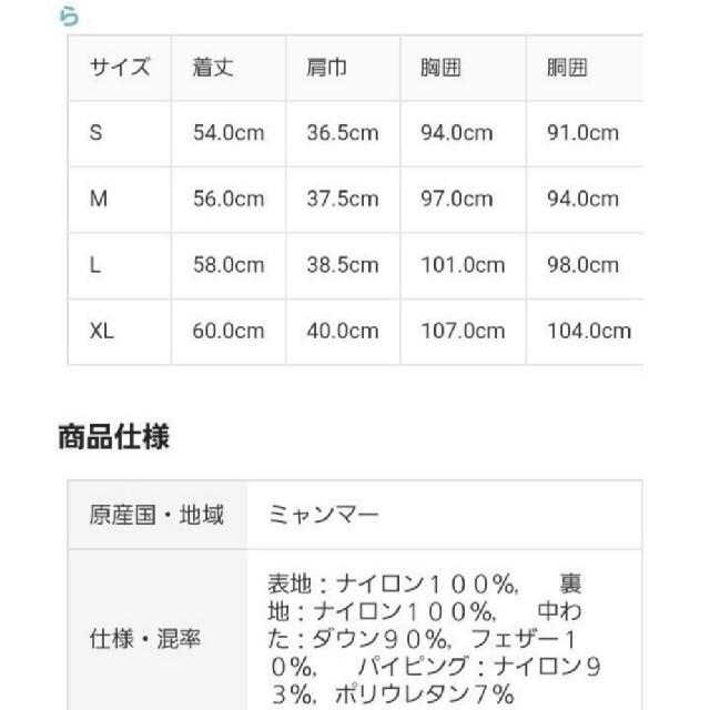 MUJI (無印良品)(ムジルシリョウヒン)の無印　ダウンベストM レディースのジャケット/アウター(ダウンベスト)の商品写真