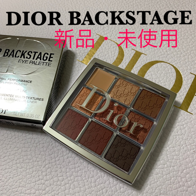 Dior(ディオール)のディオールアイパレット コスメ/美容のベースメイク/化粧品(アイシャドウ)の商品写真