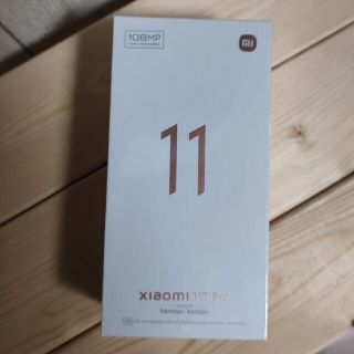 アンドロイド(ANDROID)のXiaomi 11T Pro メテオライトグレー 128GB(スマートフォン本体)