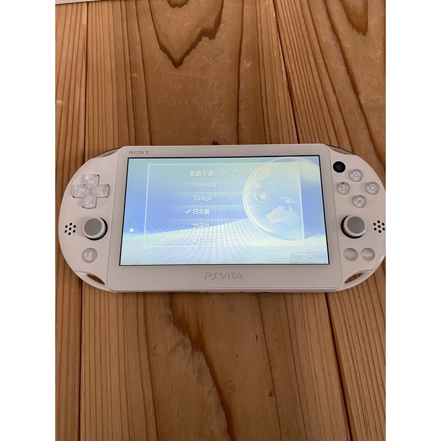 【最終値下】PlayStation Vita　ガンダムブレイカースターターパック