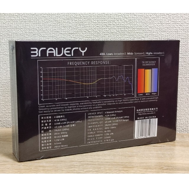 Seeaudio Bravery 中古 中華 イヤホン IEM  スマホ/家電/カメラのオーディオ機器(ヘッドフォン/イヤフォン)の商品写真