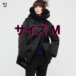 ユニクロ(UNIQLO)のユニクロ ＋J ダウンショートコート M(ダウンジャケット)