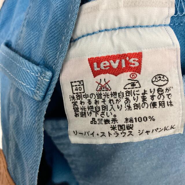 Levi's(リーバイス)のリーバイス　カラーデニム　ブルー メンズのパンツ(デニム/ジーンズ)の商品写真