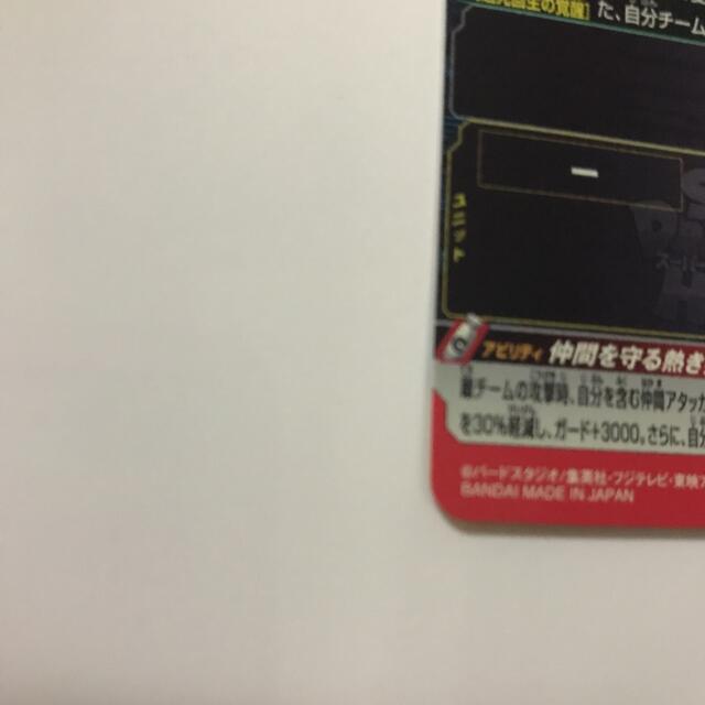 ドラゴンボール(ドラゴンボール)のドラゴンボールヒーローズ bm8 孫悟空 エンタメ/ホビーのトレーディングカード(シングルカード)の商品写真
