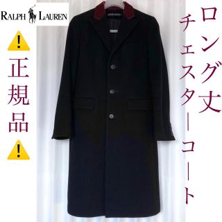 ラルフローレン チェスターコート(レディース)の通販 22点 | Ralph