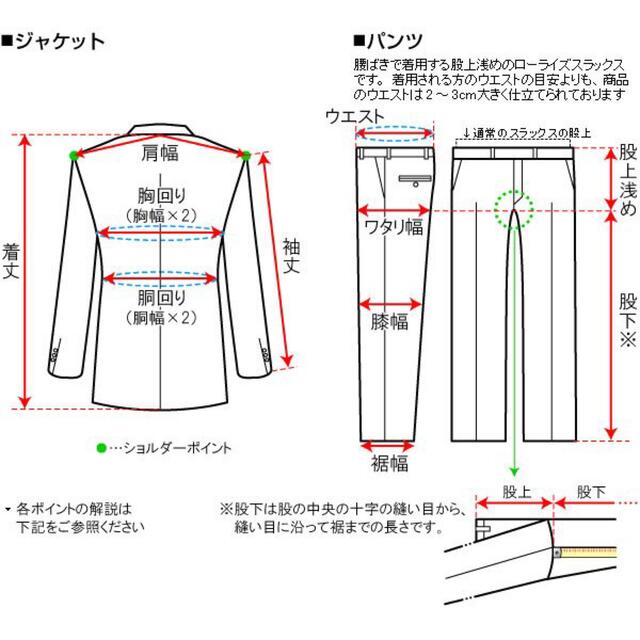 スーツ ビジネススーツ パンツ  メンズのスーツ(スラックス/スーツパンツ)の商品写真