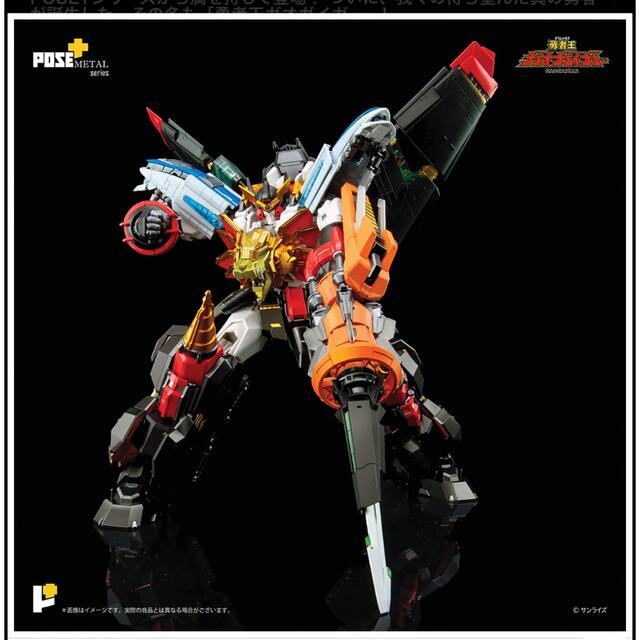 アート・ストーム POSE+メタルシリーズ 勇者王ガオガイガー | lamegafm.cl
