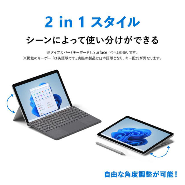 スピーカー Microsoft - 新品未開封品 Surface Go3(プラチナ) 8V6-00015の通販 by Jsan's shop