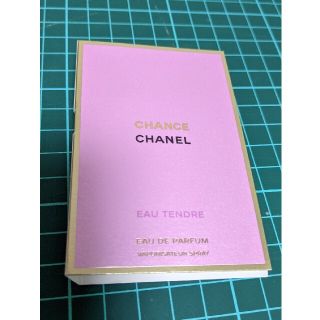 シャネル(CHANEL)のCHANCE CHANEL オードトワレ(香水(女性用))