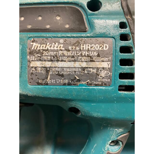 Makita(マキタ)のマキタ　HR202D  バッテリー2個付き　3モード スポーツ/アウトドアの自転車(工具/メンテナンス)の商品写真