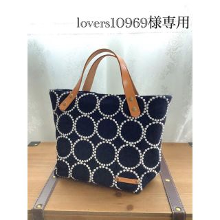 ミナペルホネン(mina perhonen)のlovers10969様専用(バッグ)