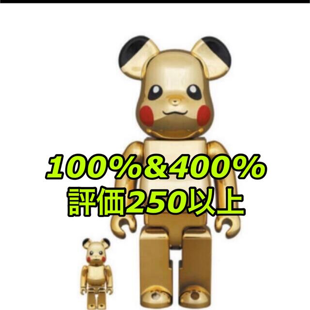 MEDICOM TOY BE@RBRICK ピカチュウ GOLD CHROME Ver.%%の