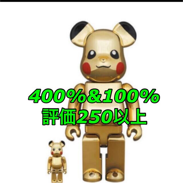 BE@RBRICK ピカチュウ GOLD CHROME Ver.100％400％