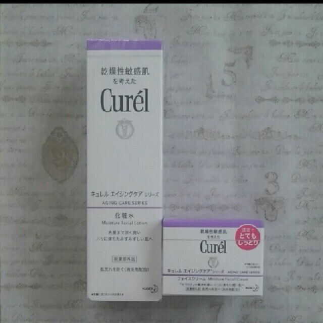 Curel(キュレル)のキュレル　エイジングケア　セット コスメ/美容のスキンケア/基礎化粧品(化粧水/ローション)の商品写真