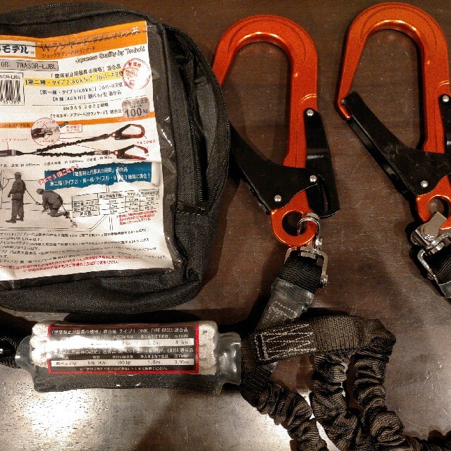 新品未使用 椿モデル wランヤード 未使用 椿モデル 安全帯用ダブルランヤード ブラック