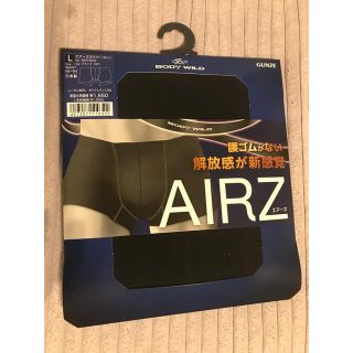 グンゼ(GUNZE)のGUNZE BODYWILD AIRZ エアーズボクサー  3枚(ボクサーパンツ)